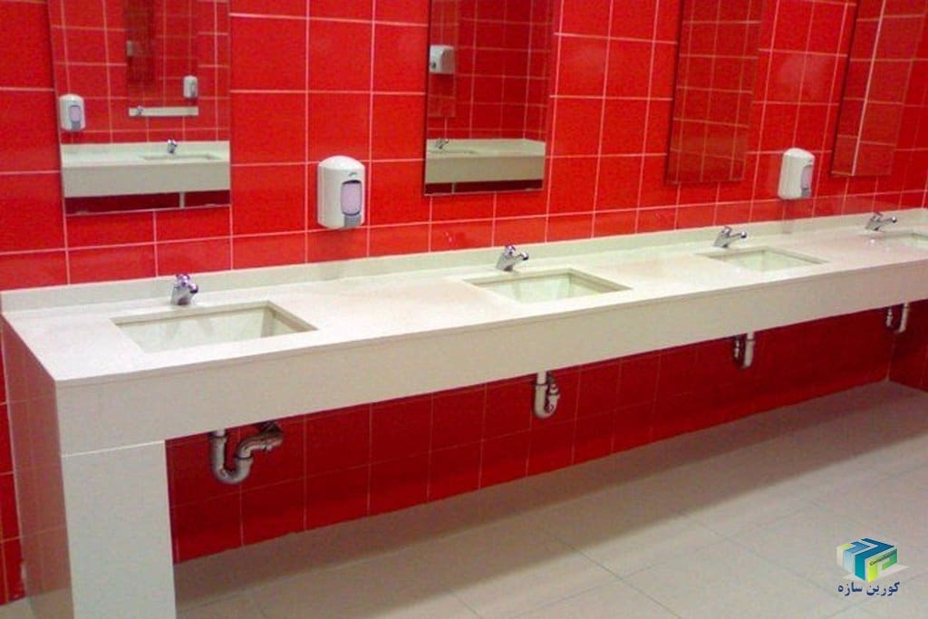 سرویس بهداشتی کورین